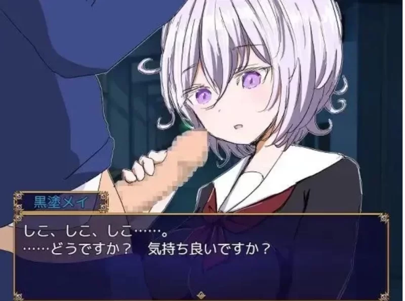 [日式RPG/幻想] 水手服和奇异狩猎V1.0[AOP模拟器] [1+378M][百度盘]