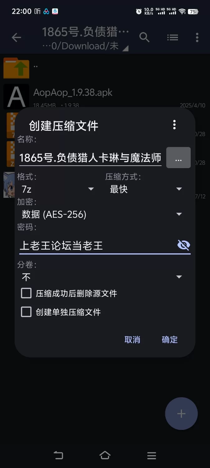 [日式RPG/野战/萝莉] 债务猎人卡琳与魔法师的迷宫 V1.024 [aop模拟器] [1+1.19g][百度盘]