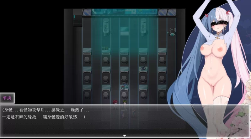 [PC-RPG]夜幕之花0.528官中步兵版 [1+1.5g][百度盘]
