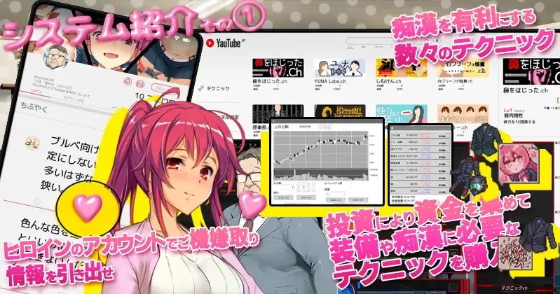 【爆款SLG/官中/动态/PC】満車率300% 3≒ Ver20250802 官方中文… [1+4.88G][百度盘]