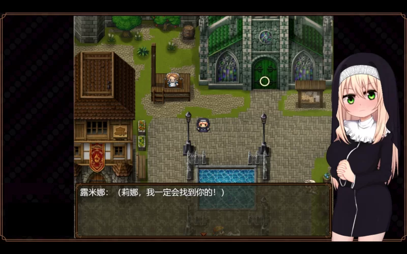 [PC/全CG/恶堕/修女/催眠/官中无修] 修女露米娜与催眠教团 [1+470M][百度盘]