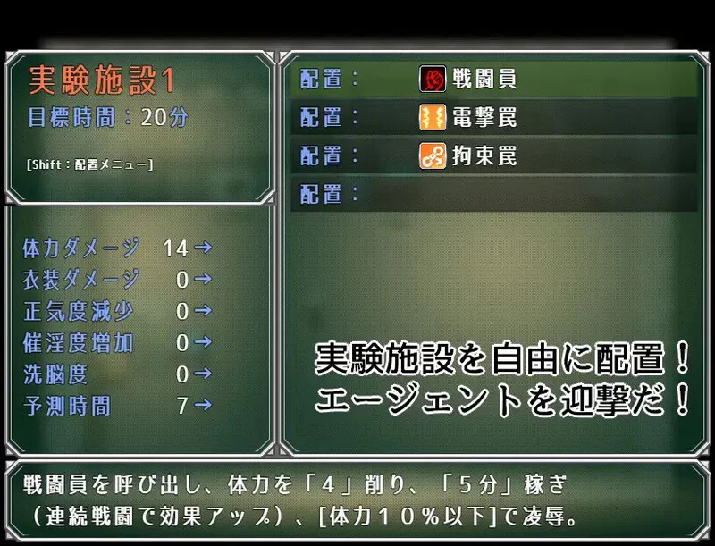 PC-RPG 战场/战斗H 特工阿克娅VS色情陷阱实验室V1.0 AI汉化 [1+700MB][百度盘]