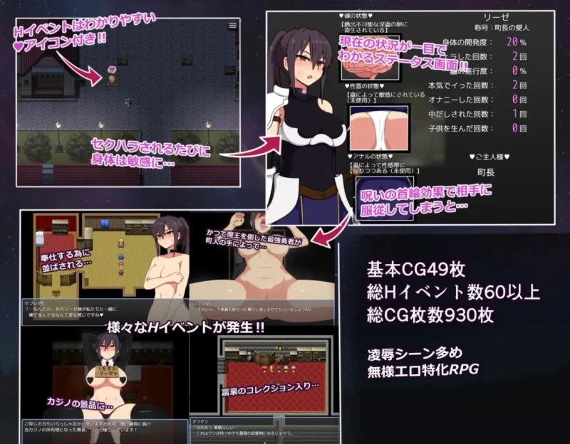 [RPG官中PC安卓joi无码]莉洁与试练之城  リーゼと試練の街  … [1+820M][百度盘]