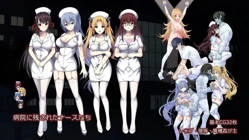 【日式RPG/官中/异种X/PC+安卓joi】D-医院  STEAM官方中文版【974M】 [1+900m][百度盘]