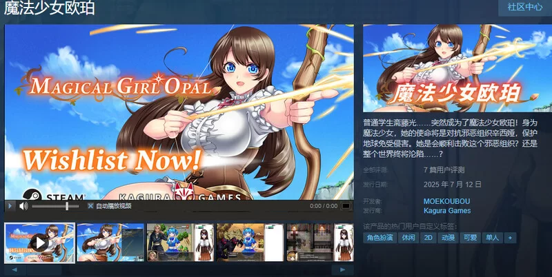 [PC-RPG] 【爆款RPG/卖春异种X/官中】魔法少女欧珀（魔法少… [1+2.1G][百度盘]
