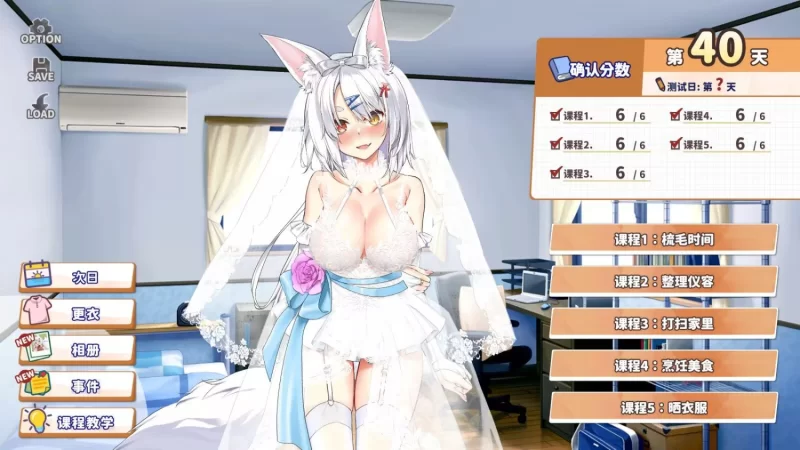 (pc)妖狐的恋爱学程 [1+920mb][百度盘]