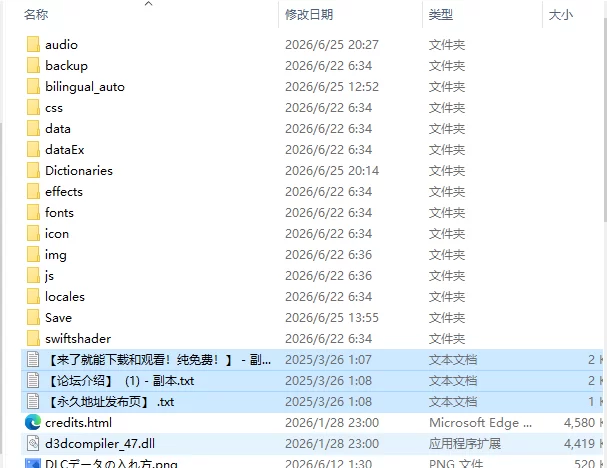 [日式RPG/新DLC] 逆梦的梅纳斯菲亚 v1.21 AI汉化版+[DLC v1.01] [1+2.80G][百度盘]