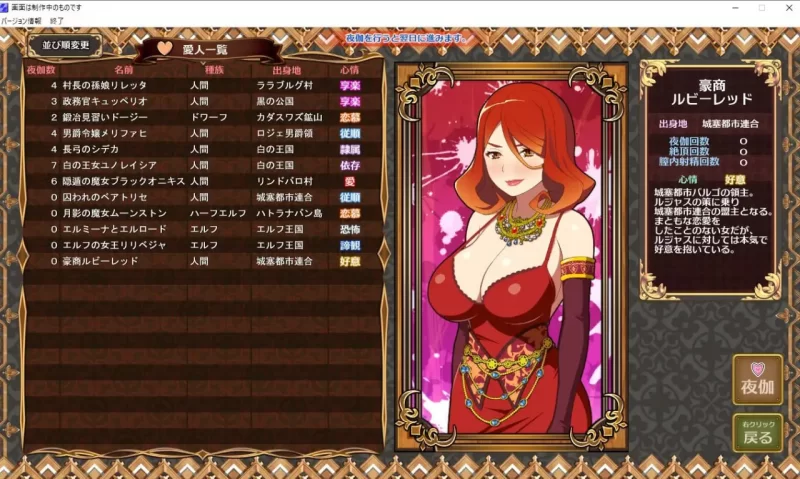 [SLG精翻汉化PC巨乳]黑之征服王 Lord of Tartanova 黒の征服王 Lo… [1+644M][百度盘]