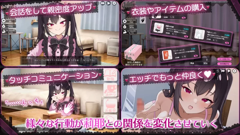 PC AI翻译  一点也不好对付！地雷风腹黑小鬼JK莉耶的强行 [1+811MB][百度盘]