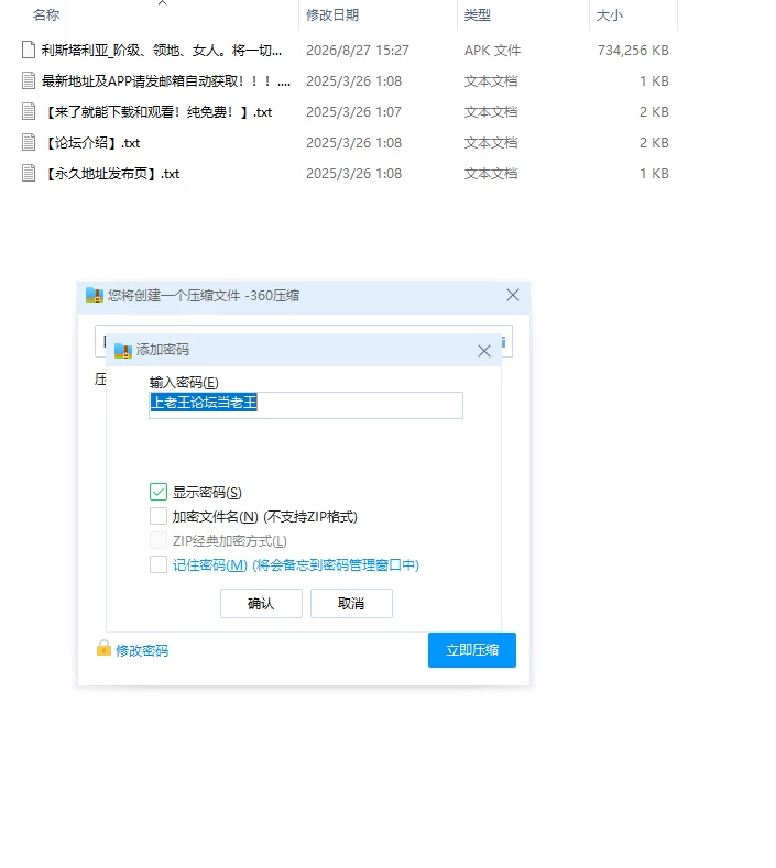 【RPG/安卓】里斯塔利亚 – 阶级·领地·女人。抓住一切的暴… [1V+717M][百度盘]