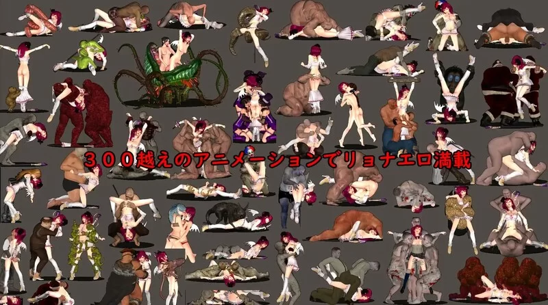 [PC-ACT] 【动作ACT/3D作品/全动态/官中】纯白女神与亡者之都… [1+12G][百度盘]