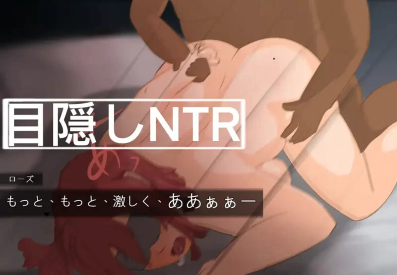 [PC/RPG]NTR被戴绿帽子的笨男人1.02汉化版 [1+730m][百度盘]