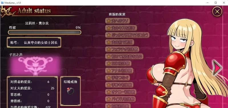 [PC/NTR人妻骑士与最后的堡垒～寝取&性欲管理的后宫笼城生活V1.5 挂载AI汉化版 [1+1.2G][百度盘]