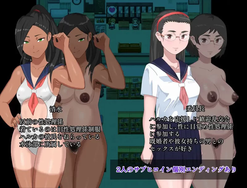 [PC+安卓RPG] 【探索RPG/淫乱校园/汉化】设有性科学系的学校… [1+1.4G][百度盘]