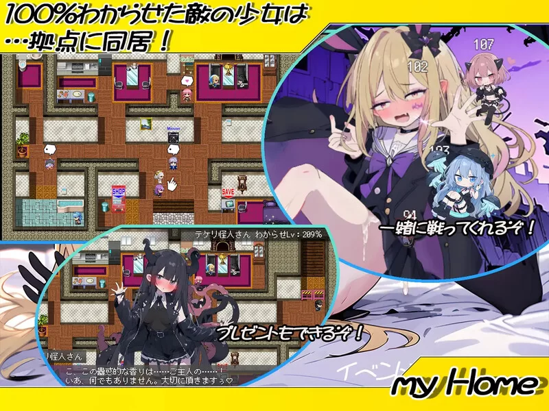 [PC-SLG] 【SLG/战斗H/汉化】恶堕魔法少女点击者（悪堕ち魔… [1+1.5G][百度盘]