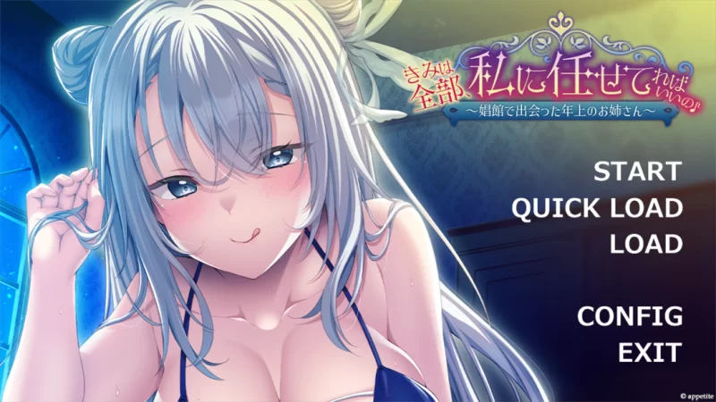 【精品ADV/汉化/PC】在娼馆遇到的温柔姐姐～ きみは全部、… [1+564M][百度盘]