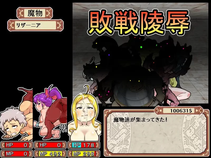 [PC-RPG] 【回合RPG/战斗H/动态/官中】淫乱迷宫大师Plus（ダン… [1+1.1G][百度盘]
