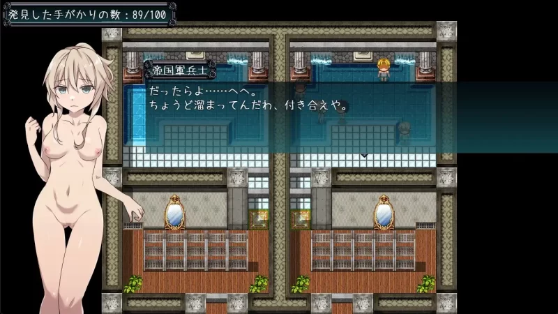 PC[冒险RPG/野外/野战] 名侦探S37-R- AI汉化版+全回想存档 [1+360m][百度盘]