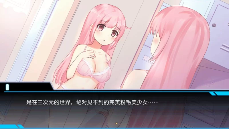 [SLG官中PC动态无码]少女的求生之路：研究所 v25.08.05 [1+246M][百度盘]