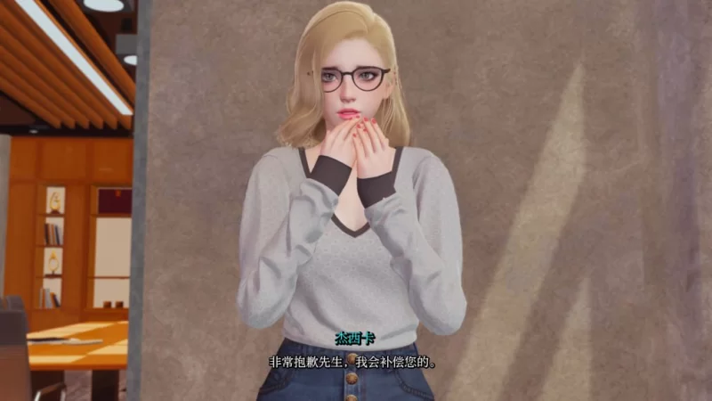 [RPG汉化PC安卓]真正的丈夫 True Husband [v1.3] [1+4.64G][百度盘]