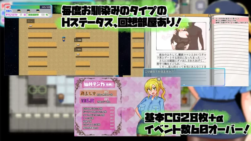 【日系RPG/汉化/性转/PC】TS民间女警天香 TS民間婦警テンカ … [1+1.40G][百度盘]