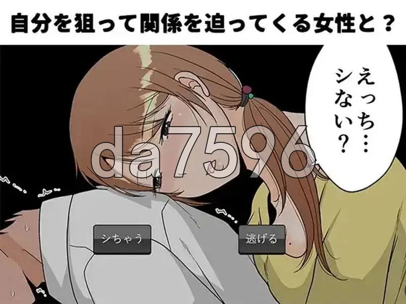[日式RPG/新汉化] 要出轨吗还是不出轨呢 AI汉化版 [1+1.10G][百度盘]