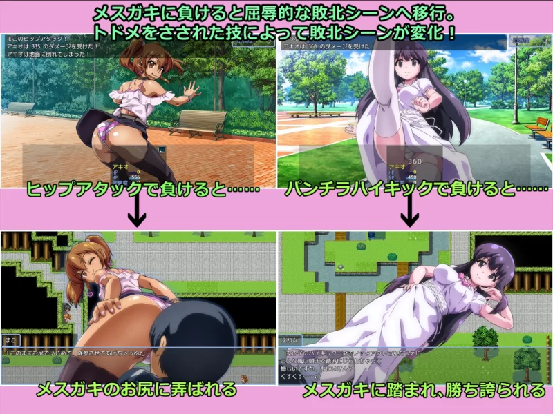 【日系RPG/汉化/PC】输给雌小鬼就会被抢钱的游戏 メスガキ… [1+1.64G][百度盘]