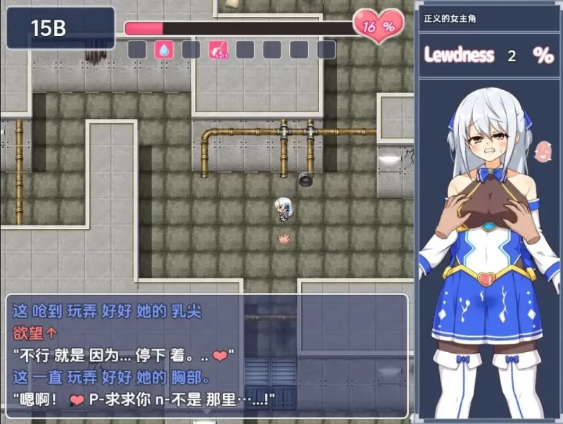 [RPG汉化PC安卓巨乳]闪耀公主拉碧丝菲莉亚1.4 [1+1G][百度盘]
