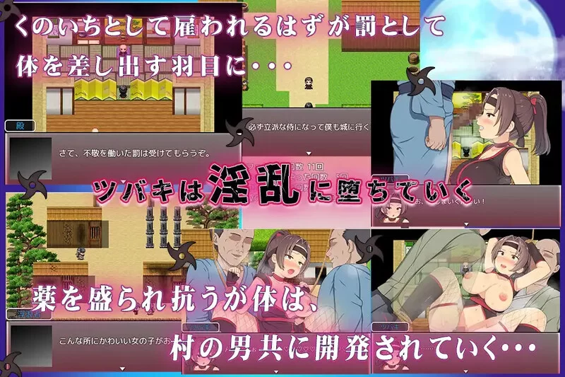 [PC+安卓RPG] 【探索RPG/被NTR/汉化】青梅竹马女忍者被夺的故… [1+900M][百度盘]