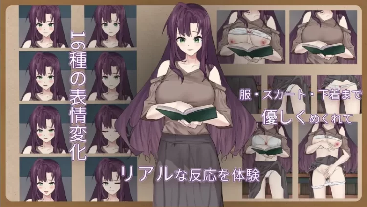 【PC/新作/触摸SLG/动态/官中】相遇书店/邂逅书屋 [1+173M][百度盘]