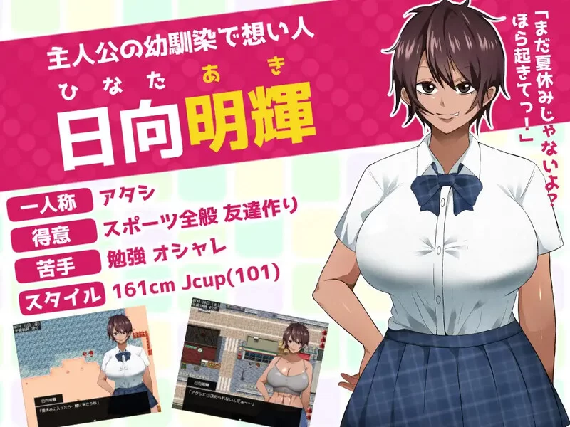 PC+安卓–如太阳般的你渐渐堕落（太陽のような君は堕ちて… [1+1.6G][百度盘]