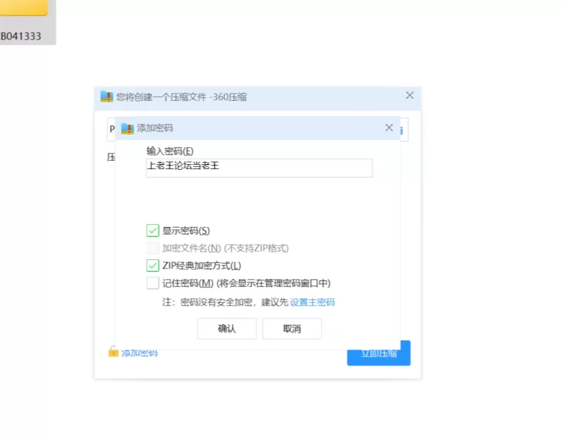 新作水龙敬[PC/佳作/汉化/全CG/阿黑颜/淫乱/CV] M罩杯闷骚抖M千金 [1+1.45G][百度盘]