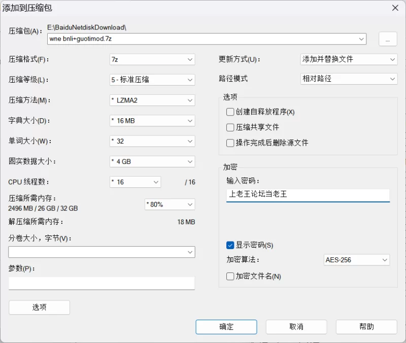 PC端 零~濡鸦之巫女1.0.0.5本体+绅士mod（已打入） [1+25G不等][百度盘]