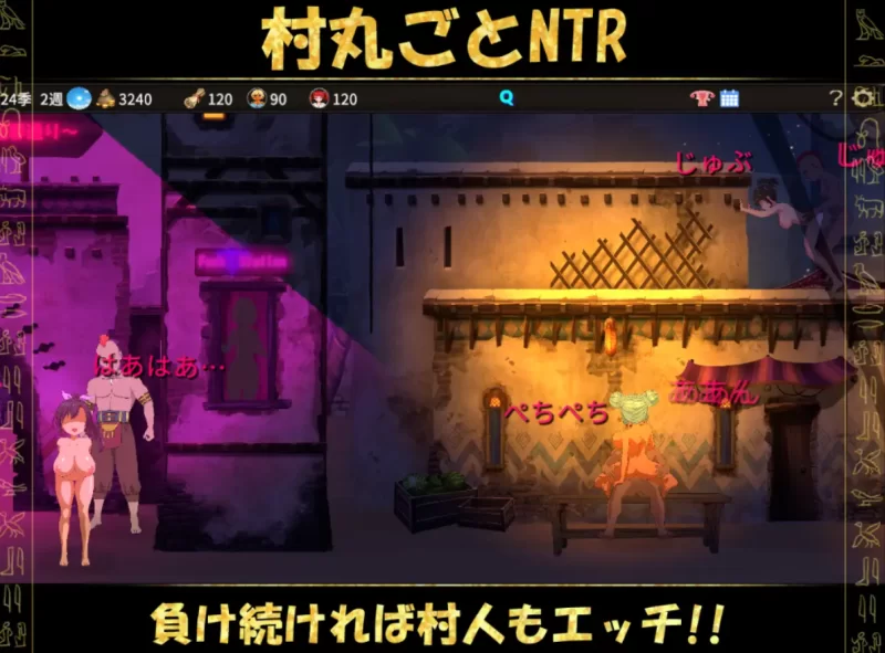 [PC-SLG]被蛮族盯上的村庄NTR整个村庄1.31官中版 [1+5.3g][百度盘]