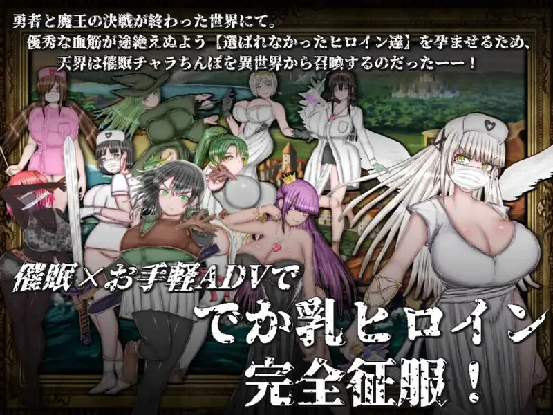 [PC+安卓RPG] [增添AZ]【探索RPG/动态/汉化】绝对不会被NTR的… [1+1.9G][百度盘]