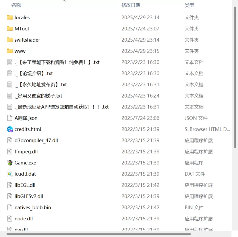 【RPG PC】勇者伊尔米娜的英雄谭0v1.10 AI汉化版 [1+800m][百度盘]