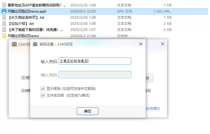 【PC+安卓欧美SLG/AI汉化/堕落】坏鲍比历险记Demo [1+2.6G][百度盘]