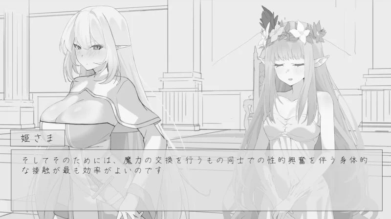 [PC/全CG/汉化/黑白/触摸/调教/睡奸/动态] 调教高冷精灵骑士 [1+118M][百度盘]