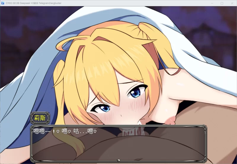 [PC/全CG/汉化/绿帽/NTR/堕落/情侣] 贝特拉·流行病 [1+745M][百度盘]