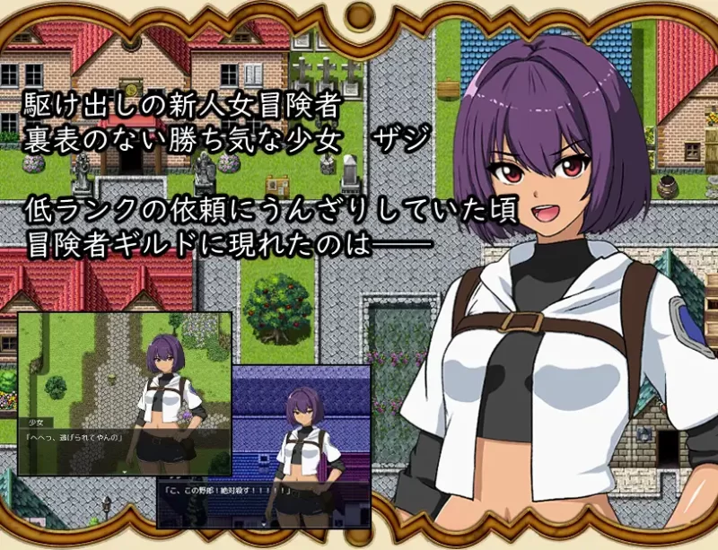 【日系RPG/汉化/NTR/PC】打倒魔王后的故事～勇者詹克的欲望… [1+1.08G][百度盘]