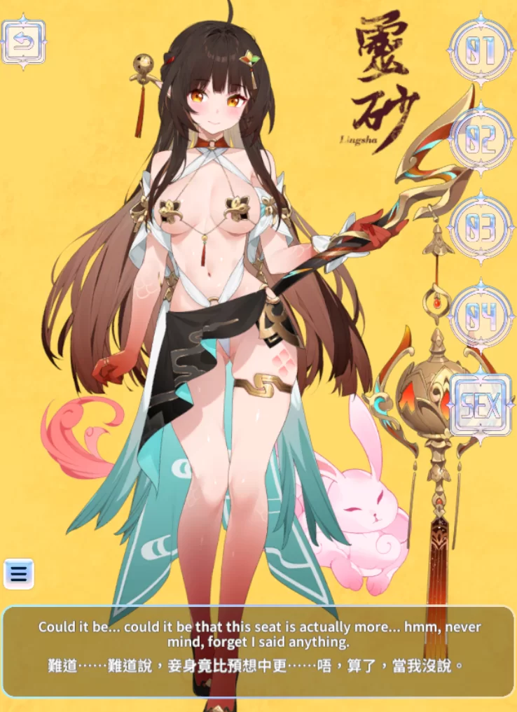 [PC-SLG]崩铁同人崩坏流梦逸闻官方中文版 [1+7g][百度盘]