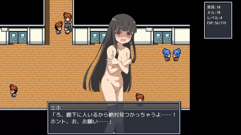 [日式RPG/羞耻露出] 校内裸体漫步【aop模拟器】 [1+220MB][百度盘]