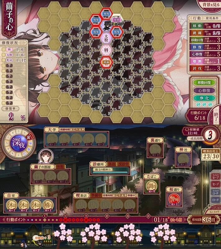 PC-SLG 神作/日式和服 母爛漫V1.0 精翻汉化+作弊MOD+全CG存档 [1+1.3G][百度盘]