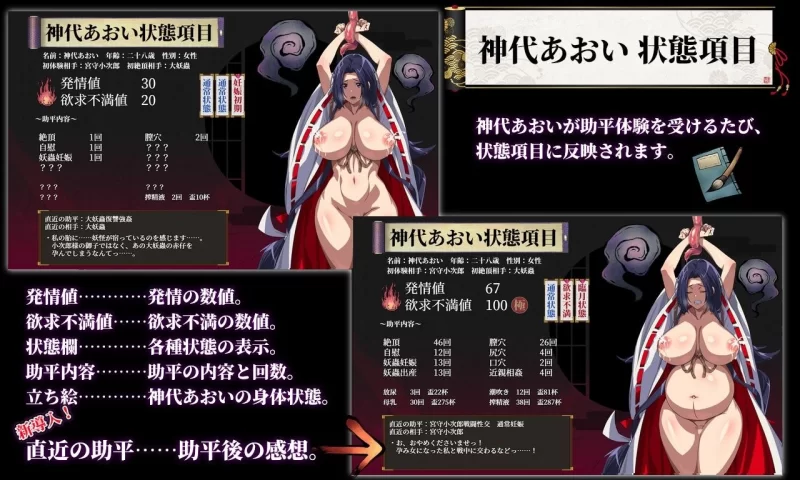 【RPGPCAI汉化v2.0】人妻退魔巫女葵被妖虫寝取沦为受孕苗床… [1+3G][百度盘]