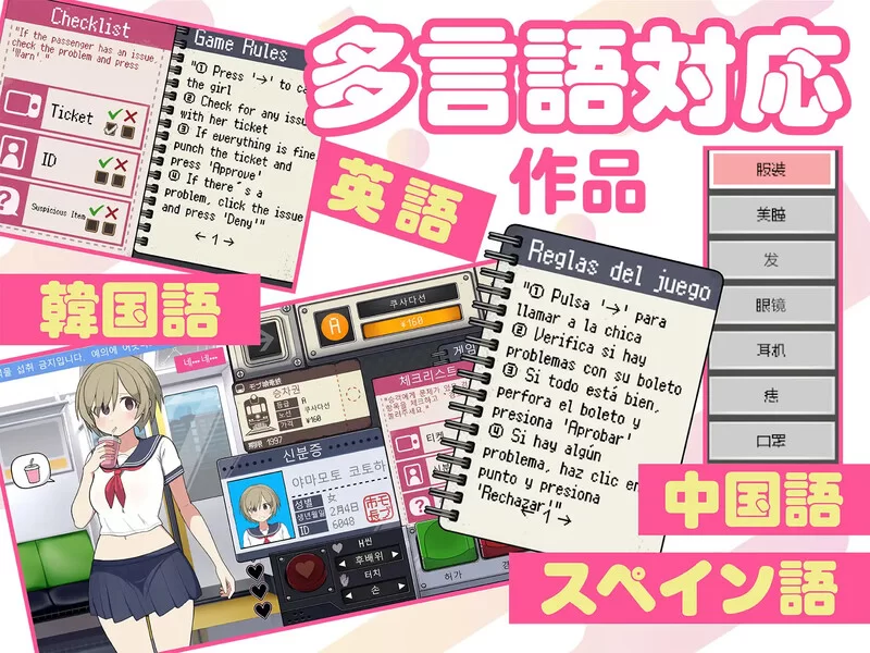 [PC-SLG] 【互动SLG/动态/官中】路人娘电车（モブ娘電車）V1…. [1+900M][百度盘]