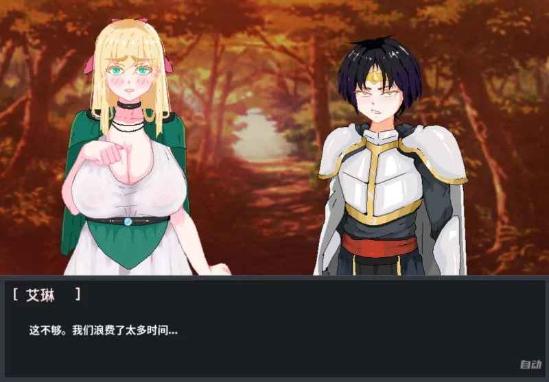 [SLG汉化PC安卓NTR]英雄队伍必须倒下v0.5.6 [1+2.5G][百度盘]