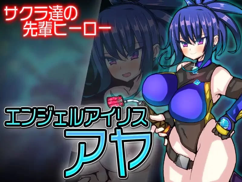 [RPG汉化PC]天使妖精樱 エンジェルフェアリーサクラv1.01 [1+1.16G][百度盘]