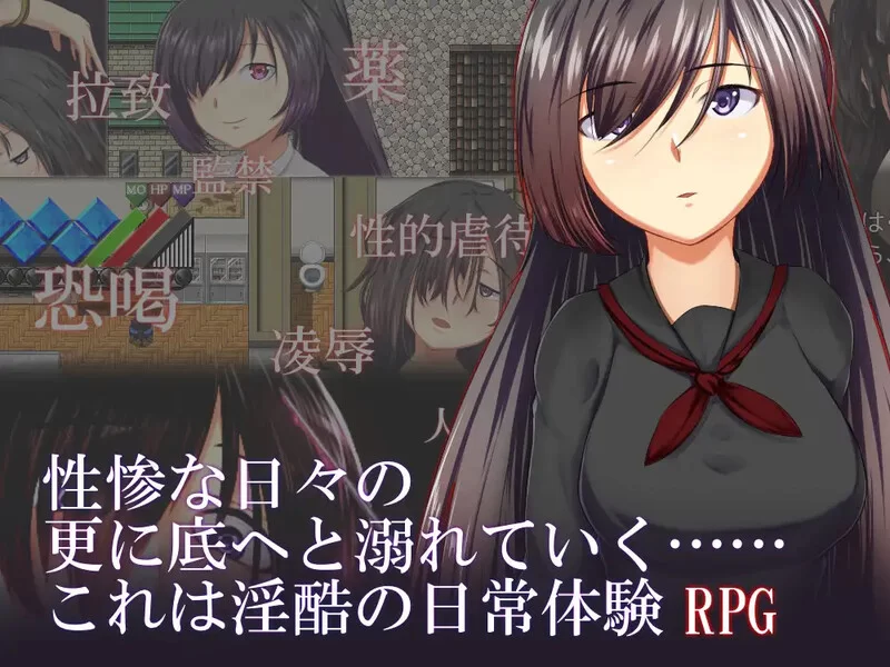 【探索RPG/背德/汉化】烙園樂園クエン～）V1.0.1 内嵌AI汉化 [1+700M][百度盘]