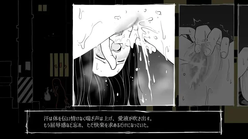 【探索SLG/异种X/汉化】全都要咒杀殆尽！（ブッ呪殺す！… [1+900M][百度盘]