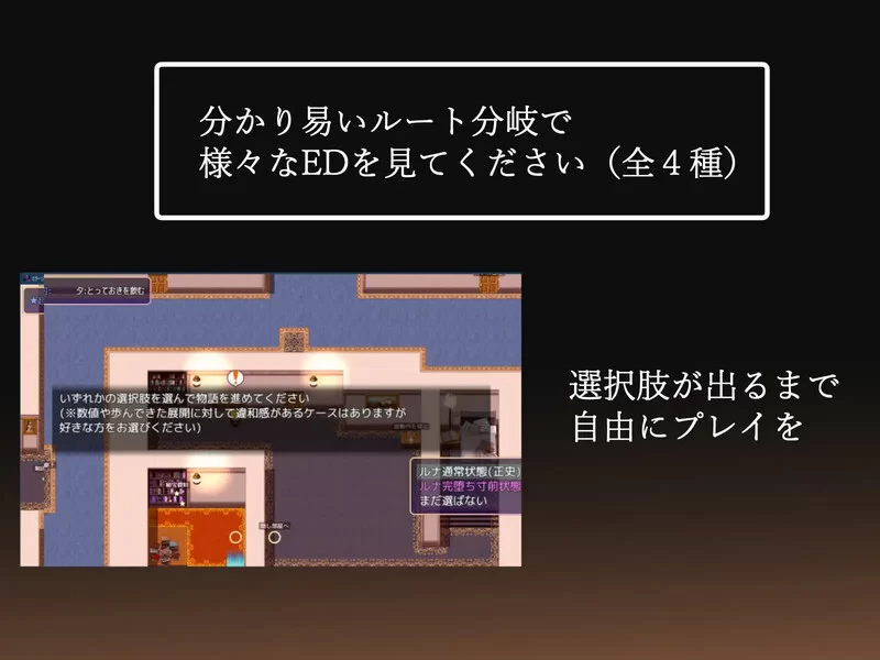 [PC-RPG] 【爆款RPG/恶堕/汉化】幻影的叛离V1.0.5 AI汉化 [1+1.40G][百度盘]